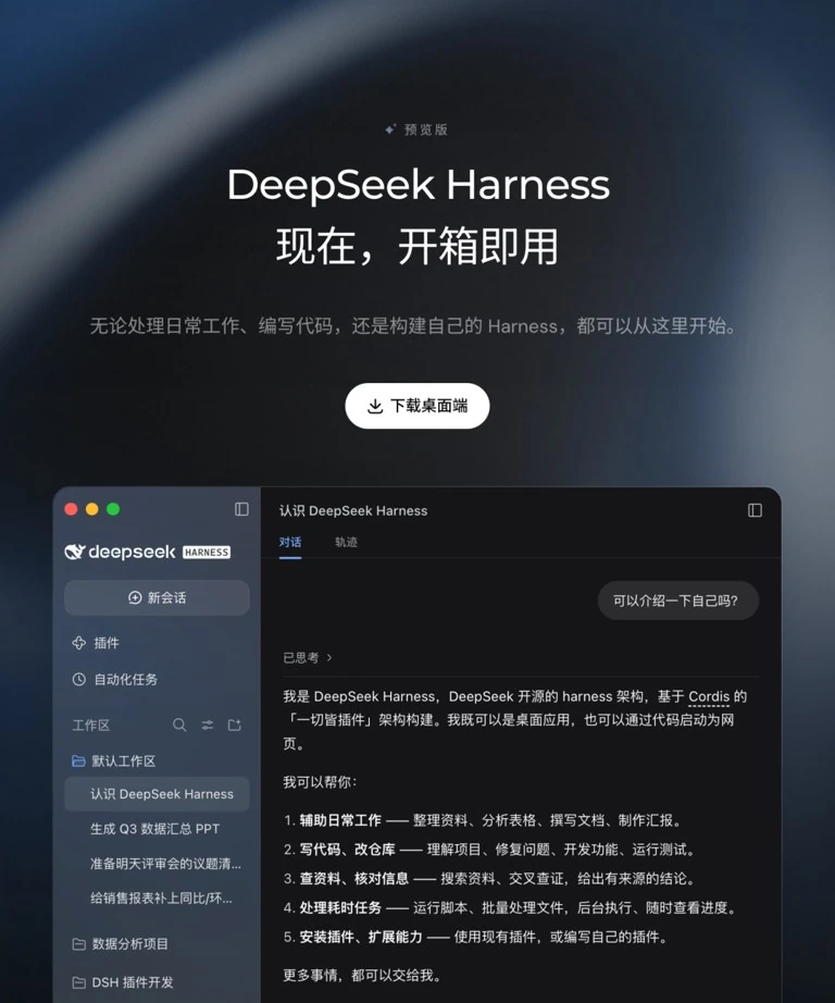 流式传输与 API 分发