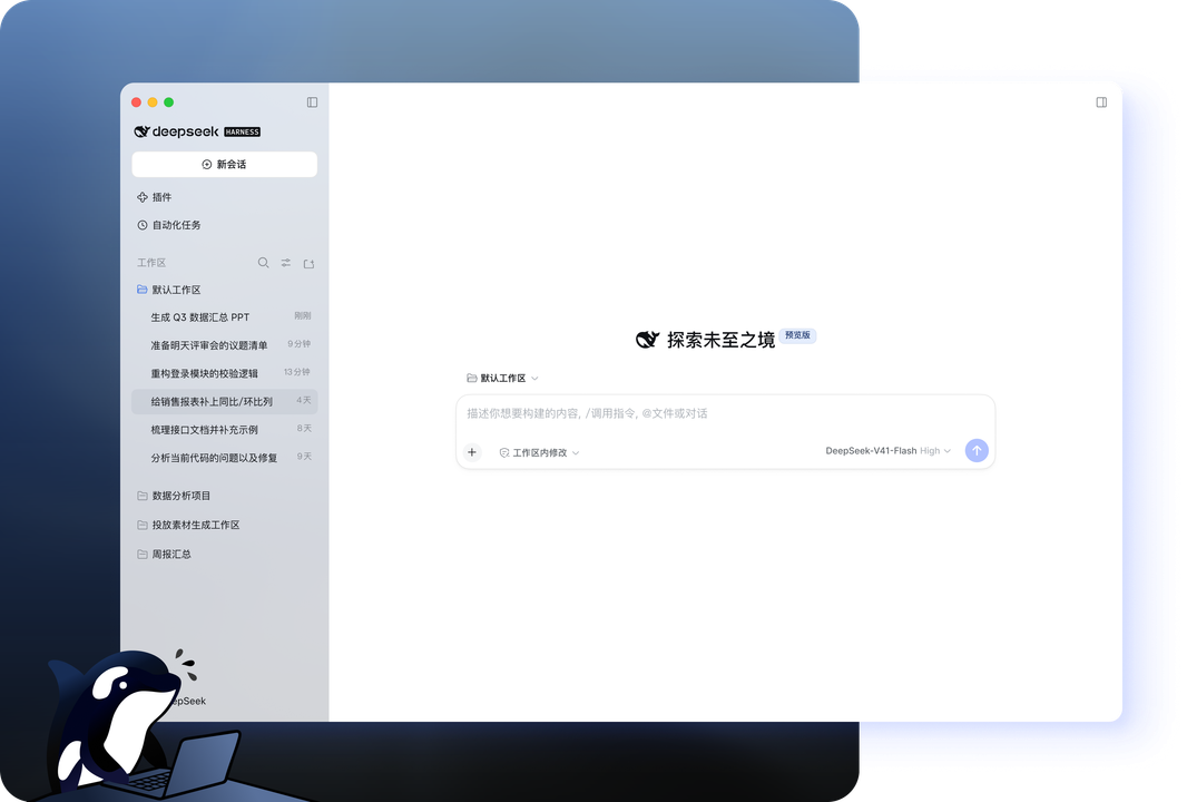 思维链递进推演过程