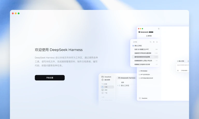 多设备即时同步