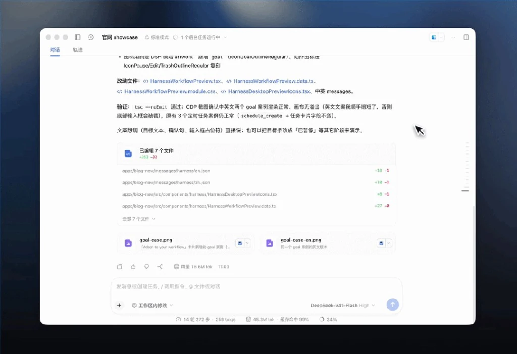 代码排错与开发测试